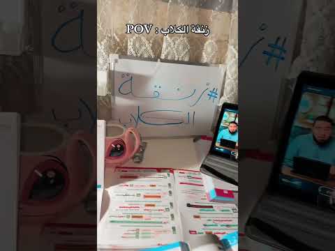 زنقة الكلاب