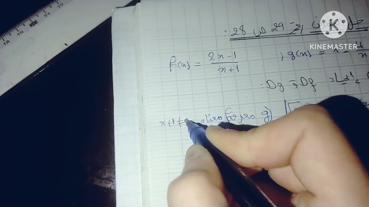 حل التمرين رقم 29 الصفحة 28 السنة الثانية ثانوي للشعب العلمية الثلاث