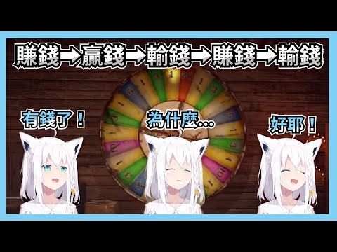 這就是賭徒狐的RUST｜【ホロライブ / Hololive】【白上フブキ / 白上吹雪】