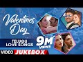 Telugu Super Hit Love Video Songs - Valentines Day Special | Telugu Video Songs