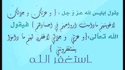 ياسر الدوسري تلاوة حزينه من أواخر سورة أبراهيمـ