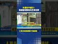 不滿兒子被打！家長衝補習班教室教唆兒巴掌反擊｜三立新聞LIVE