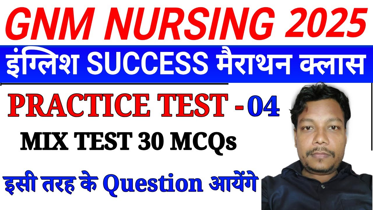 30 Important Question of English for GNM  || English Top MCQs || Daily Live @6pm  | JCECEB GNM 2025
