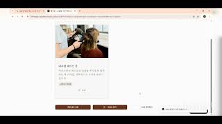 데이터들이 모아져 나만의 헤어스타일을 추천해주는게 세상에 있다면? HAIR FIT screenshot 1