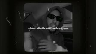 Ahmed knd (اوفر سايز)2025Video عظام تتفترش بالشيته