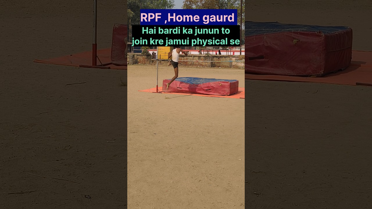 RPF ,Home gaurd High jump 5 fit 