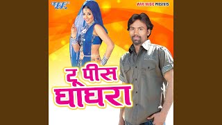 Upar Aisan Ta Niche Kaisn