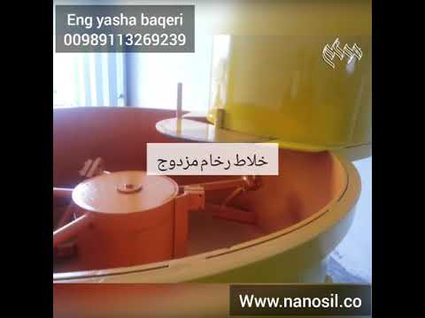 بيع خط إنتاج الحجر الصناعي سمنت بلاست القياسي