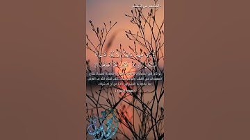 تلاوة خاشعة بصوت يشعرك بالامان والراحة النفسية ❤️😔 #القارئ_احمد_جلال_المصرى