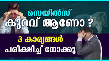 നിങ്ങളൊരു salesman ആണോ ? എങ്കിൽ ഈ വീഡിയോ കാണണം | Malayalam Sales Video | Casac Benjali