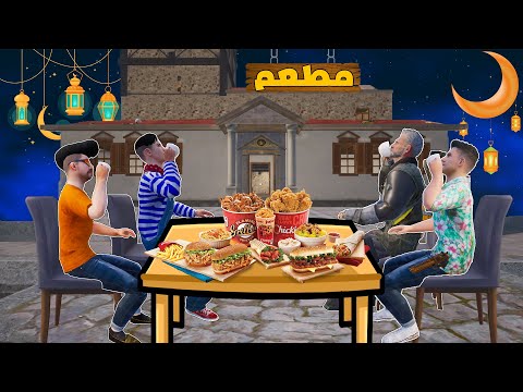 فلم ببجي موبايل اول يوم في رمضان 