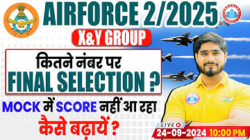 Airforce X & Y Group 2025 | How to Improve Score in Mock Test | Air Force X Y Group Expected Cut-Off