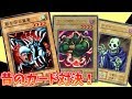 【遊戯王】小学生の頃のカードでデスマッチ！【デュエル動画】