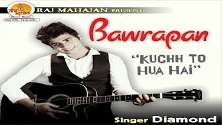 Subscribe now : https://goo.gl/waz5gm -~-~~-~~~-~~-~- raj mahajan
presents another hit song of dollywood -bawrapan . this has the
popular voice diamond.