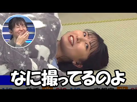駒木結衣・大島璃音】こたつの所作を知らない後輩にこたつが