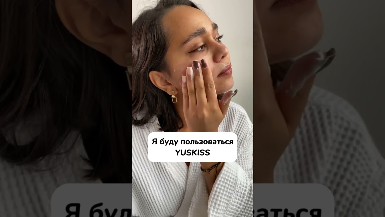 Уход от YUSKISS в моем сердечке навсегда ❤️  