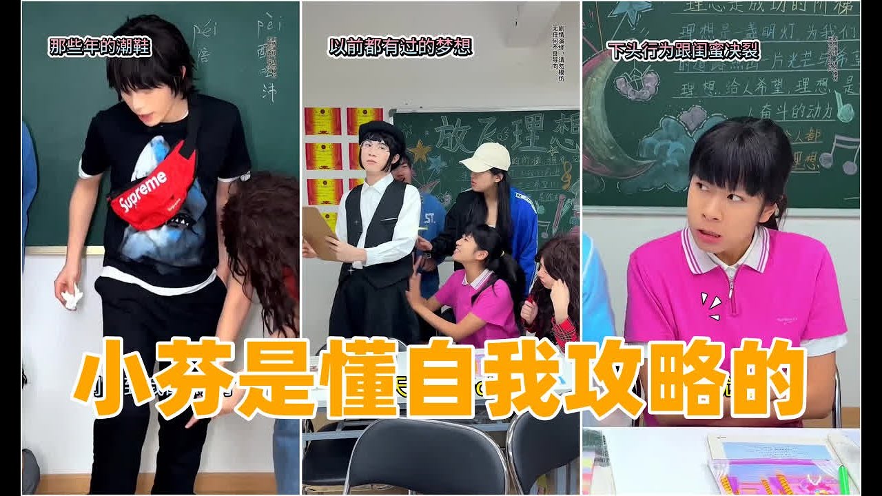 丽芬 _小芬是懂自我攻略的趣多多一口美味曲奇工作状态满分趣多多香脆曲奇学生时代