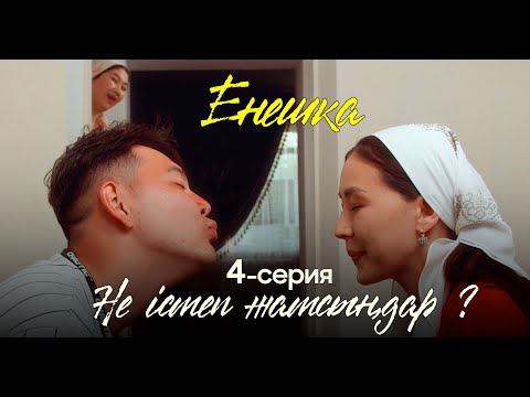 Бейне: Ресейдегі Коловрат