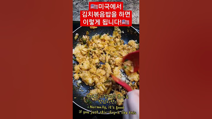 🇺🇸미국에서 김치볶음밥 만들면 이렇게 됩니다!🇺🇸#김치볶음밥#볶음밥#김치 볶음밥 #김치 볶음 #혼밥 #집밥 #간단레시피 #김치요리 #김치 #kimchi #korean food