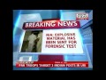Kolkata: Forensic test says bombs