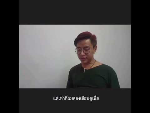 วีดีโอ: บทความไม่มีกำหนดคืออะไร