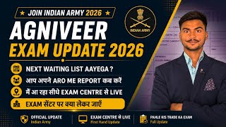 agniveer waiting list kab tak aaega || आप अपने ARO में रिपोर्ट कब करें 