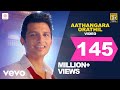 Yaan   Aathangara Orathil Video  Jiiva  Harris Jayaraj  Super Hit Tamil Song