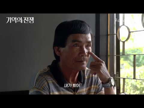 [기억의 전쟁] 2월 개봉! 티저 예고편 공개!