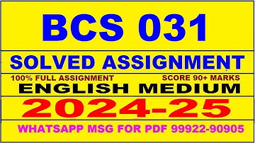 bcs 31 solved assignment 2024-25 | bcs 31 solved assignment in english 2025 | bcs 31 2024-25