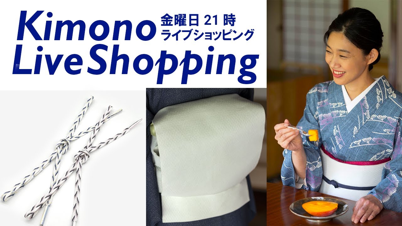 生配信・期間限定ガード無料 万能夏帯！小菱紋紗/待望の笹波組帯締