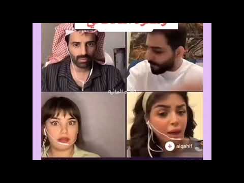 خناقه رهف القحطاني مع سعود القحطاني خناقه رهف مع هبه عبد الرحمن بالليزر