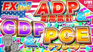 FXマシーンくにおの配信のサムネイル画像