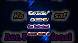 AI Voice کو Professional کیسے بنائیں؟ 🎙️ | ElevenLabs Tutorial