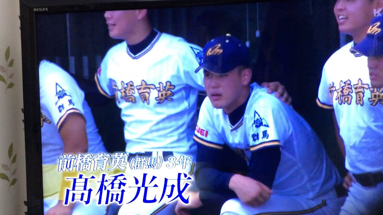 速報！甲子園の道 エンディング2014