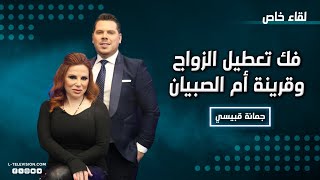 آيات قرآنية لفك تعطيل الزواج | جلب الرزق | قرينة أم الصبيان | أيهما أفضل الذهب أم البيتكوين؟!