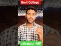 Govt Model Science College Jabalpur &amp; Mahakoshal #jabalpur #collegeadmission