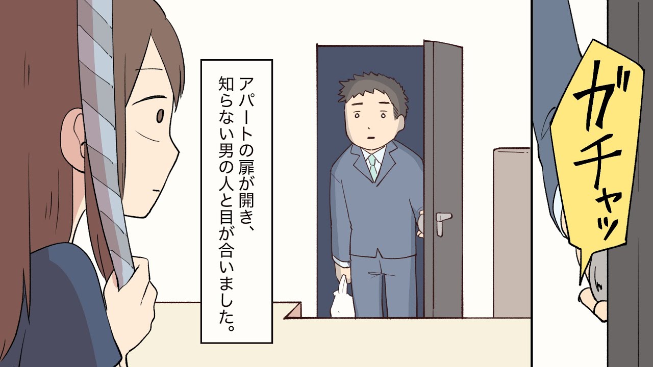 人生を諦めかけていた私を救ってくれたある男性の話 感動して泣ける話を漫画化 Youtube