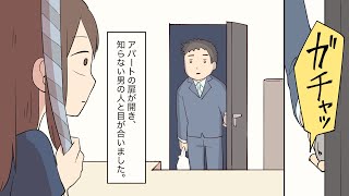 今、きみを救いたい（7）