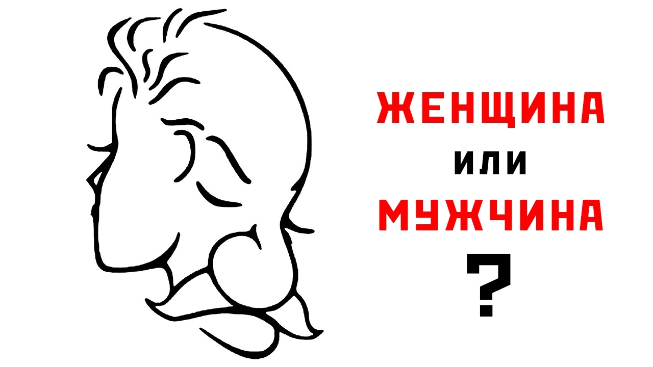 Загадки по фото на сообразительность