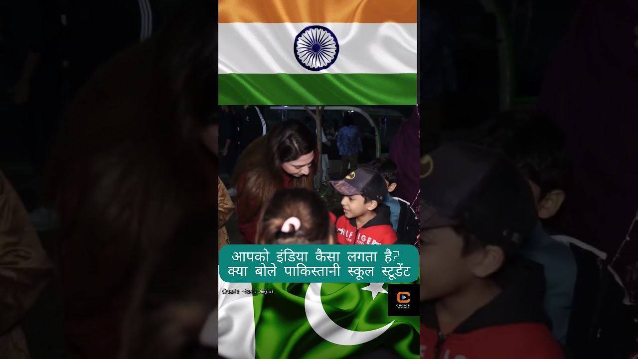 Pakistani reaction on India 