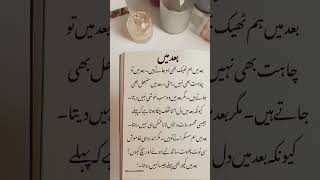 #bad ma #quotes #deeplines #fyp #supportme #explore #EmoTionalGiRl509.