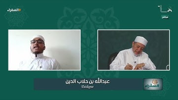 لا علاقة بالشفتين بحرف الراء! | تعليق د. أيمن سويد على تلاوة المتسابق عبدالله من سريلانكا