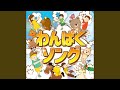うさぎのしっぽ