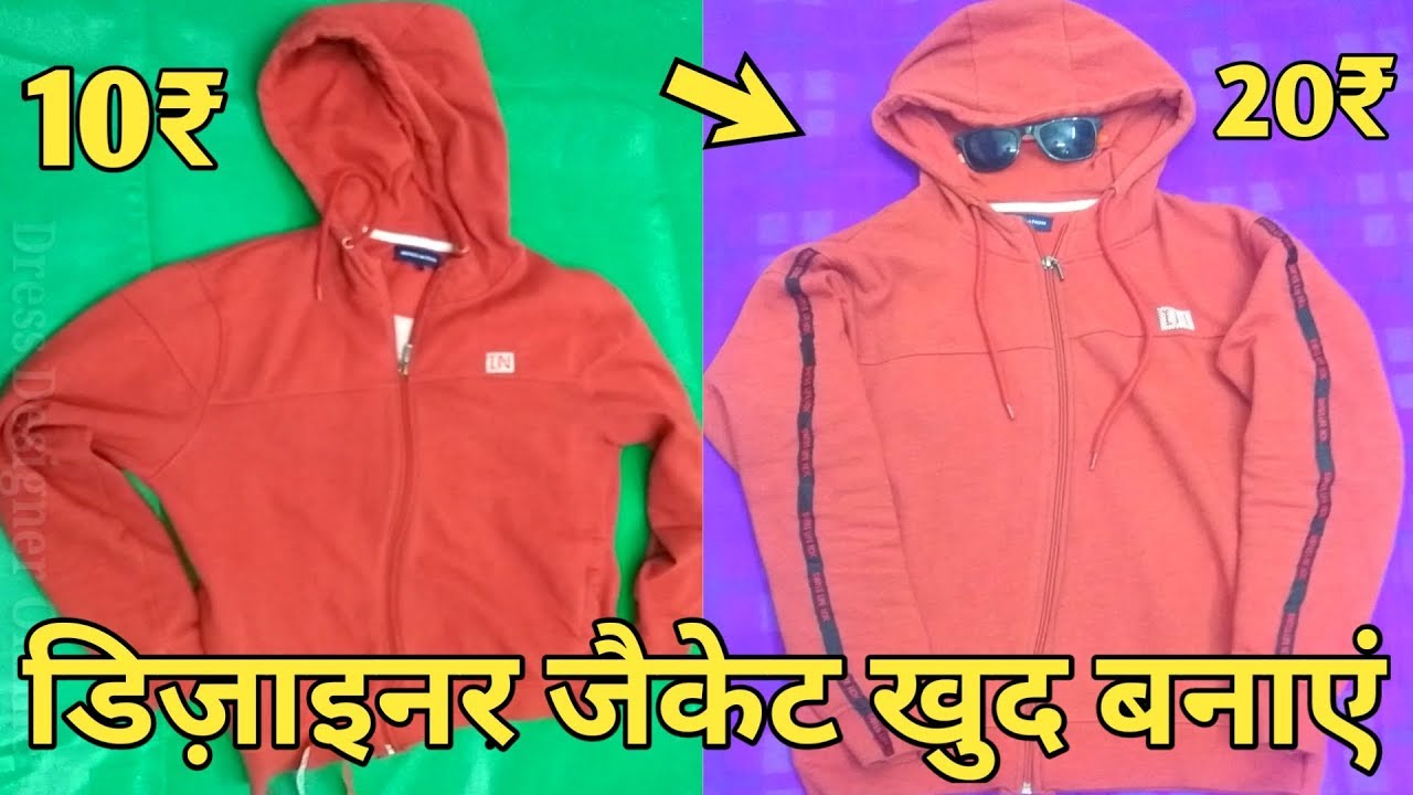 Designer JACKET Kaise  Banaye  Winter Jackets Cutting 