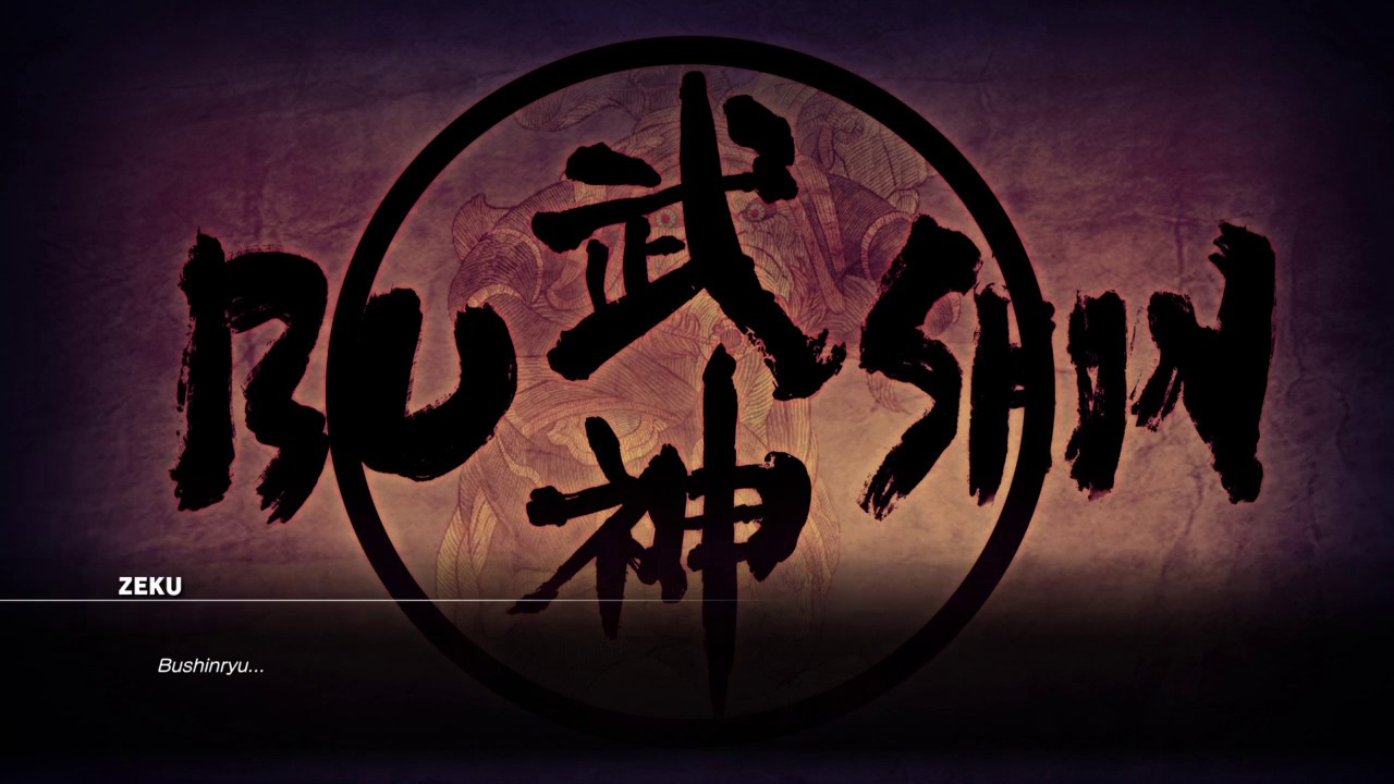 Street Fighter V: Zeku Story Theme (1)