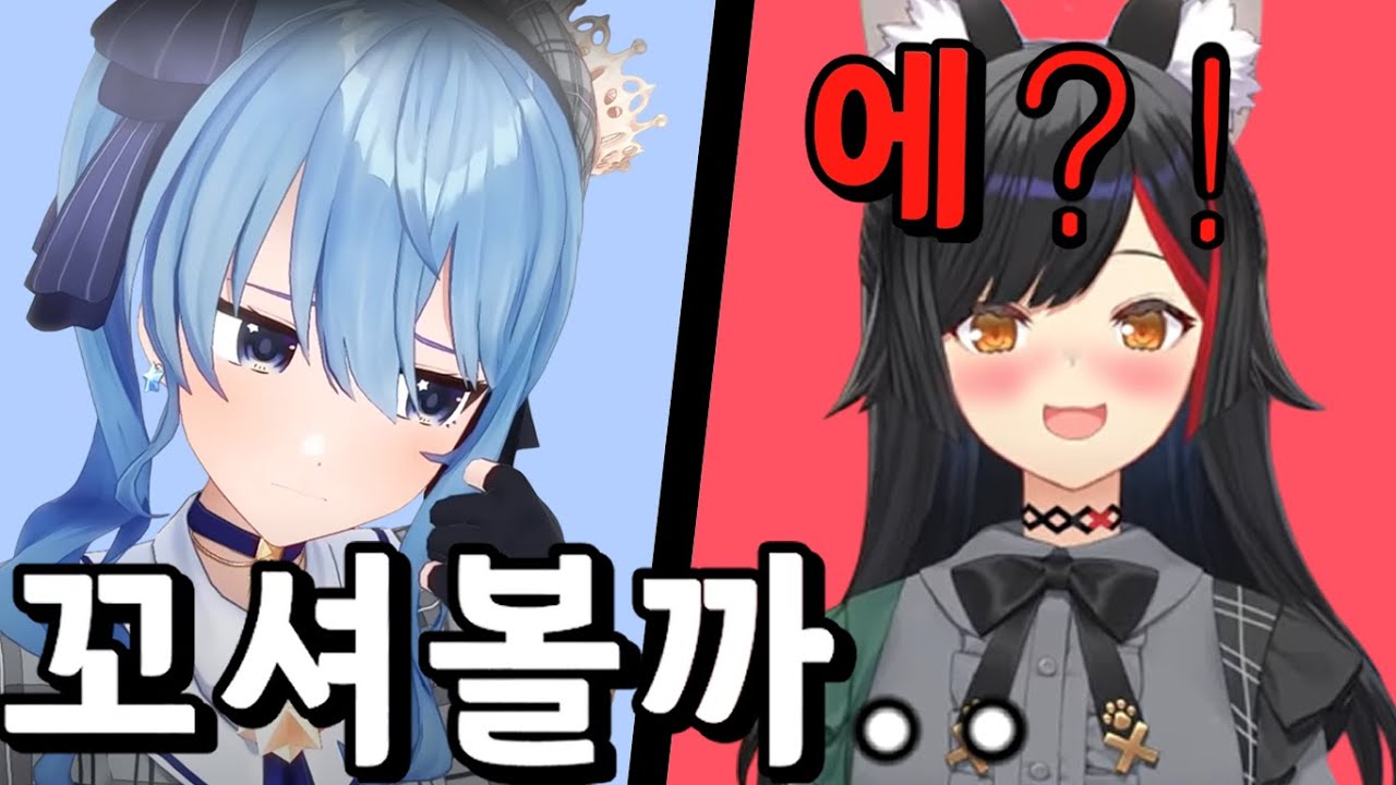 미오를 유혹하려 하는 스이짱?!