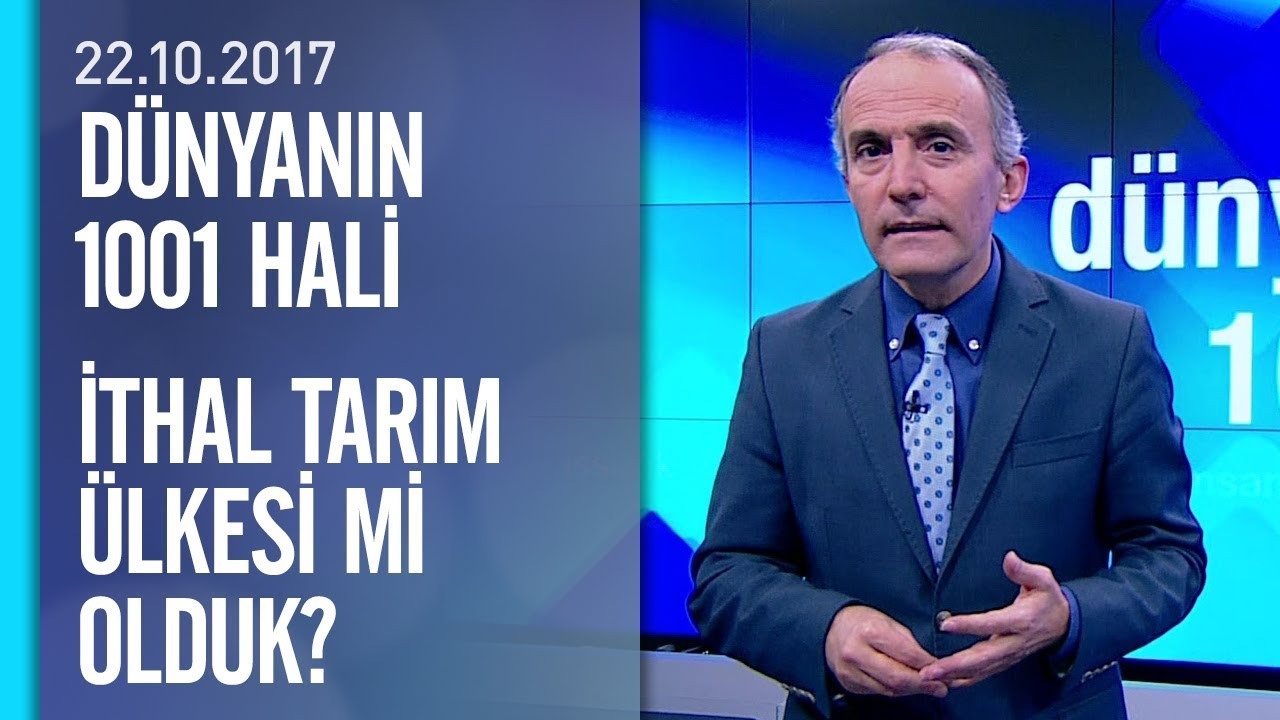 Emin Çapa, Türkiye'nin tarımsal ürün dış ticaretini araştırdı - Dünyanın 1001 Hali 22.10.2017 Pazar