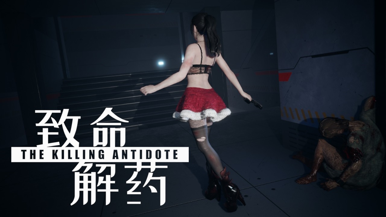 Глава 2: Джоди берётся за Центральную лабораторию! | EP01 | Смертельное противоядие CH02