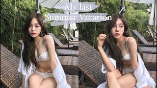 10대 마지막 여름 휴가 | last summer vacation in my teens