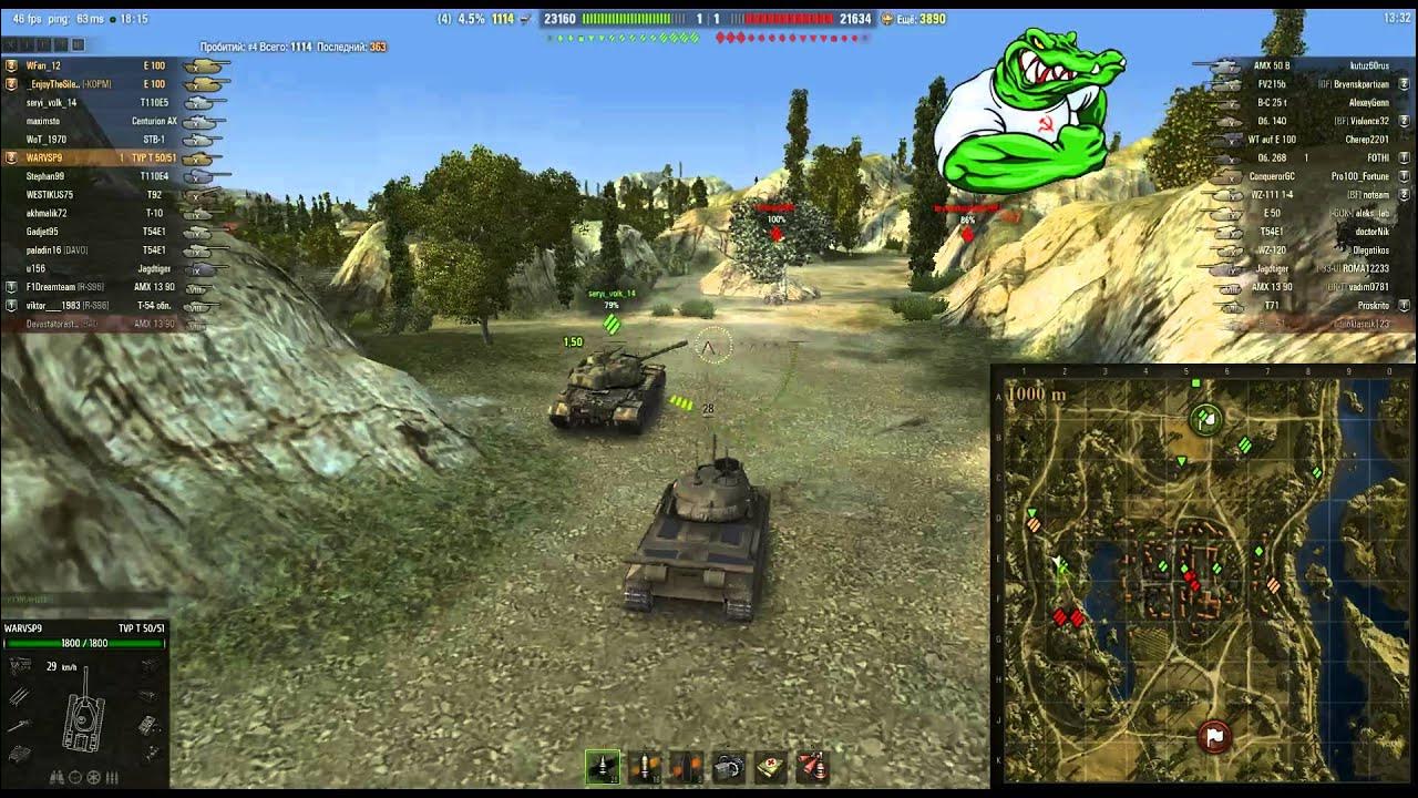 юша пак. юша протанки бб. камуфляж битвы блогеров 2021. фото юши протанки. юша пак.